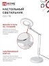 Светильник настольный светодиодный CRAFT ССО-17Б 10Вт 6500К 700Лм с оптическим фильтром, с адаптером БЕЛЫЙ IN HOME - Фото 5