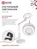 Светильник настольный светодиодный CRAFT ССО-17Б 10Вт 6500К 700Лм с оптическим фильтром, с адаптером БЕЛЫЙ IN HOME - Фото 6