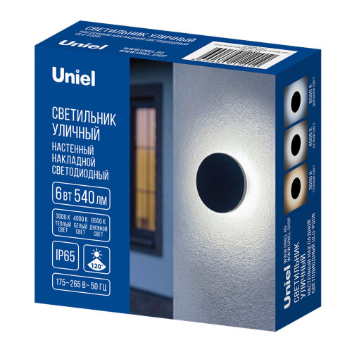 ULU-P35R-6W-3000K+4000K+6500K-D12 IP65 BLACK Светильник светодиодный уличный, Архитектурный накладной, С переключателем цвета свечения, Теплый3000K-Белый4000K-Дневной6500K, Диаметр 12 см, Корпус черный, TM Uniel - фото 6