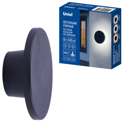 ULU-P35R-6W-3000K+4000K+6500K-D12 IP65 BLACK Светильник светодиодный уличный, Архитектурный накладной, С переключателем цвета свечения, Теплый3000K-Белый4000K-Дневной6500K, Диаметр 12 см, Корпус черный, TM Uniel - фото 7