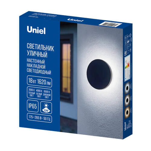 ULU-P35R-18W-3000K+4000K+6500K-D25 IP65 BLACK Светильник светодиодный уличный, Архитектурный накладной, С переключателем цвета свечения, Теплый3000K-Белый4000K-Дневной6500K, Диаметр 25 см, Корпус черный, TM Uniel - фото 6
