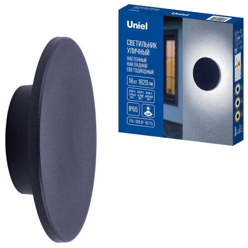 ULU-P35R-18W-3000K+4000K+6500K-D25 IP65 BLACK Светильник светодиодный уличный, Архитектурный накладной, С переключателем цвета свечения, Теплый3000K-Белый4000K-Дневной6500K, Диаметр 25 см, Корпус черный, TM Uniel - фото 7