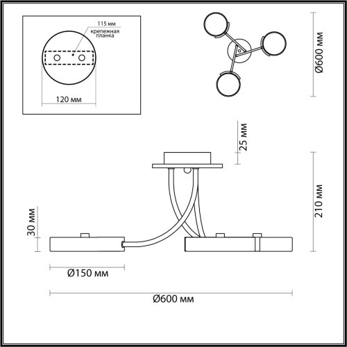 Люстра потолочная «LUMION» 5654/54CL, серия: ARLEY (крепление на планке). Фото 2.
