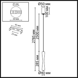 Подвесной светильник «ODEON LIGHT» 4292/5L, серия: ANIKA (крепление на планке)