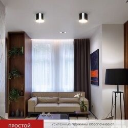 Светильник потолочный НПБ ЦИЛИНДР-GX53-EL-CH под лампу GX53 85х70мм хром IN HOME