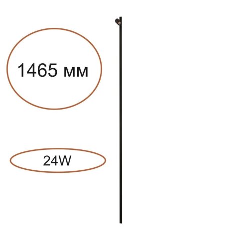 Элемент для инсталляции «ODEON LIGHT» 7155/150S, серия: FINO (крепление на планке). Фото 1.