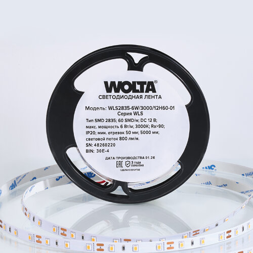 Светодиодная лента WOLTA WLS2835-6W/3000/12H60-01 SMD2835 6Вт 3000К 12В IP20 60 led/m - фото 2.