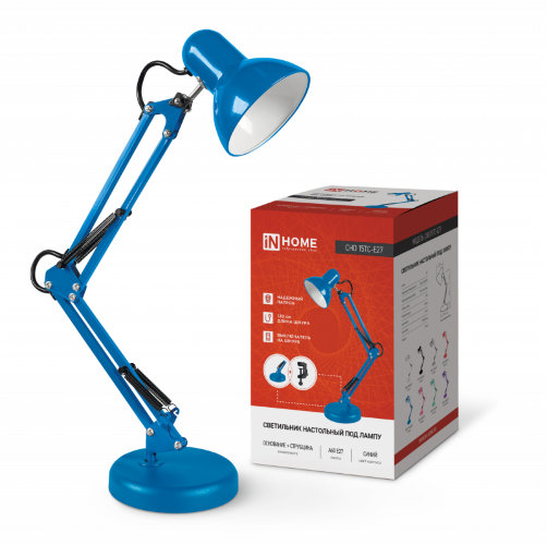 Светильник настольный под лампу на основании + струбцина СНО 15ТС-E27 230В СИНИЙ IN HOME - Фото