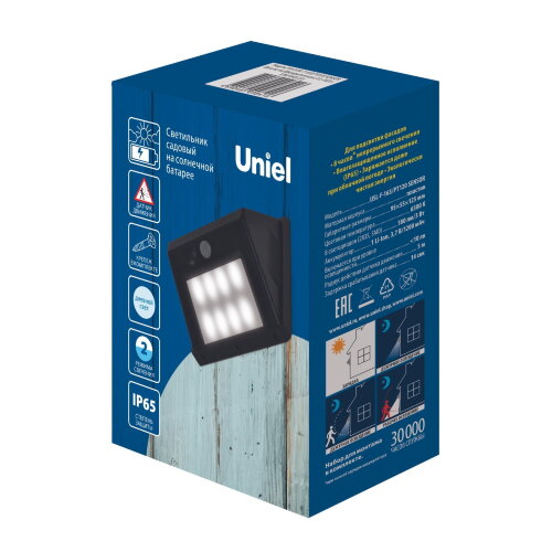 USL-F-163-PT120 SENSOR Садовый светильник на солнечной батарее, с датчиком движения, Белый свет, 1xАА Li-Io аккумулятор в-к, IP65. - фото 11