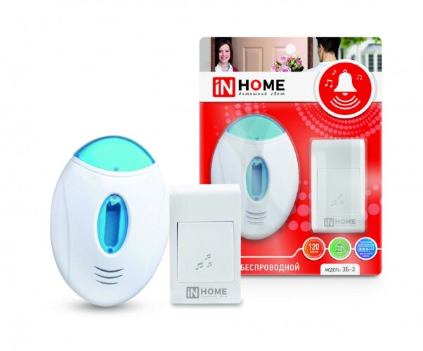 Звонок беспроводной ЗБ-3 32 мелодии 120м с подсветкой с кнопкой бело-голубой IN HOME - Фото 3