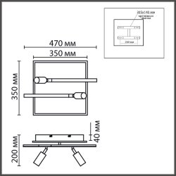 Светильник потолочный «LUMION» 8256/40CL, серия: STELLS (крепление на планке) - -