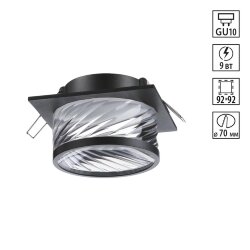 Светильник встраиваемый «Novotech» 370920, серия: GEM (встраиваемый)