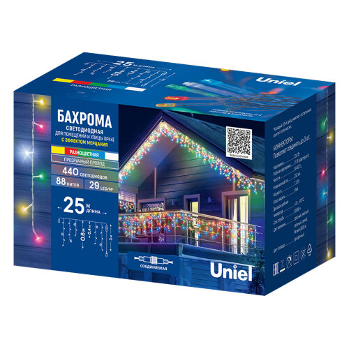ULD-B25006-440-TTK MT2 IP44 Бахрома светодиодная с эффектом мерцания, 25м, Соединяемая, 440 светодиодов, Красный, желтый, зеленый, синий и белый свет, Провод прозрачный - фото 8