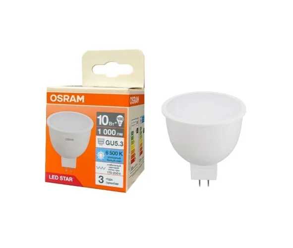 Лампа светодиодная MR16 10W/6500K (=100W) 110° 230V GU5.3 | LED Star 3Y | - OSRAM. Фото 2