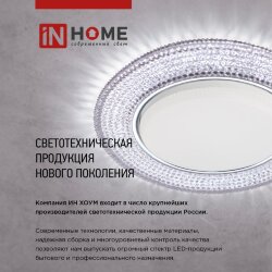 Светильник встраиваемый GX53R-standard RBB под GX53 черная бронза IN HOME