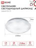 Светильник светодиодный серии DECO ДАЙМОНД 24Вт 230В 6500К 2160Лм 330х55мм IN HOME - Фото 3