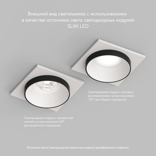 DK2402-BK Встраиваемый светильник, IP 20, 50 Вт, GU10, черный, алюминий. Фото 6