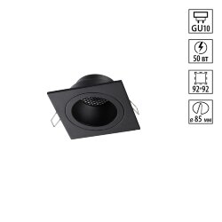 Светильник встраиваемый «Novotech» 371002, серия: MORUS (встраиваемый)