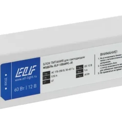 Блок питания ELF, 12В, 60Вт, в пластиковом корпусе, IP67