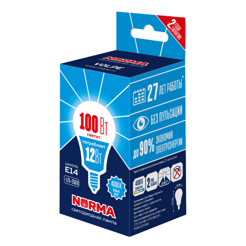 LED-G60-12W/4000K/E14/FR/NR Лампа светодиодная. Форма "шар", матовая. Серия Norma. Белый свет (4000K) Картон. ТМ Volpe - фото