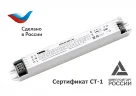 Источник питания STAR 50-350T Lite - фото