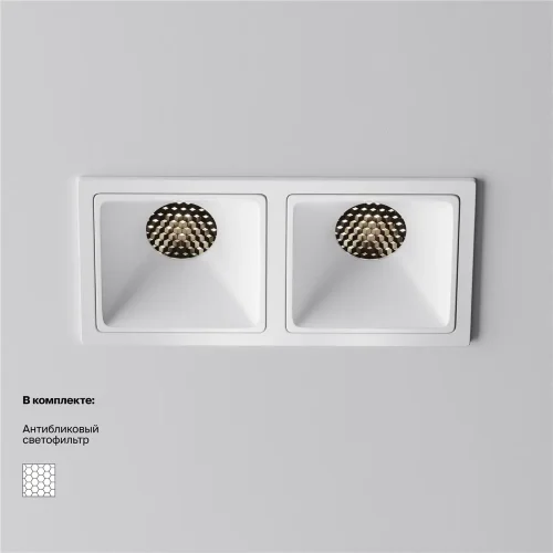 Встраиваемый светильник Альфа / Alfa LED 20 Вт 4000 К 50° (Белый) DL043-02-10W4K-SQ-W-1 - фото 11