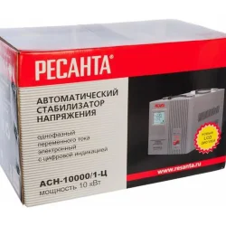 Стабилизатор напряжения АСН-10000/1-Ц 1ф 10кВт IP20 релейный Ресанта 63/6/8