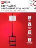 Светильник напольный под лампу этажерка ТНО 08КВ-Е27USB-WB USB-C белый абажур, черный корпус IN HOME - Фото 6