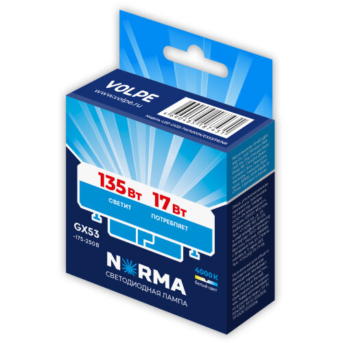 LED-GX53-17W-4000K-GX53-FR-NR Лампа светодиодная, матовая, Серия Norma. Белый свет 4000K, Картон - фото 2