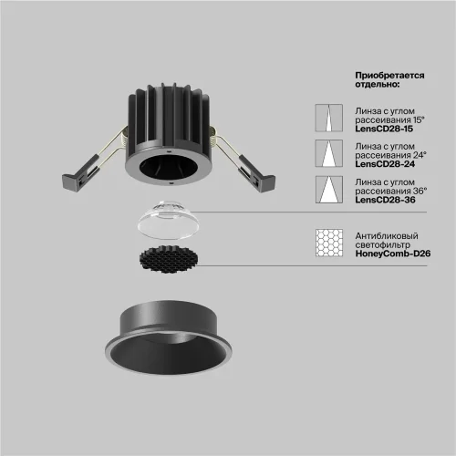Встраиваемый светильник Раунд / Round 7 Вт 3000 К 50° (Черный) DL058-7W3K-B - фото 11
