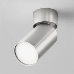 Потолочный светильник Фокус С / FOCUS S 1*GU10 10 Вт (Матовое Серебро) C050CL-U-1S