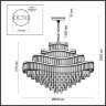 Люстра «ODEON LIGHT» 5073/25, серия: WAYTA (крепление на планке). Фото 2.