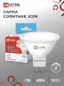 Лампа светодиодная LED-JCDR-VC 11Вт 230В GU5.3 6500К 990Лм IN HOME - Фото