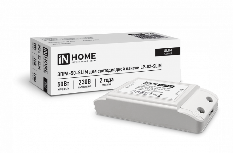 ЭПРА-50-SLIM 50Вт серии SLIM IN HOME - Фото