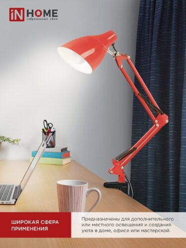 Светильник настольный под лампу на основании + струбцина СНО 17К 60Вт E27 230В КРАСНЫЙ IN HOME - Фото 6