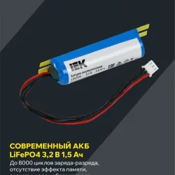 Блок аварийного питания БАП40-1.0 для LED IEK LLVPOD-EPK-40-1H