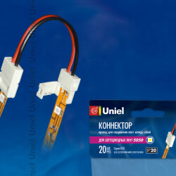 Коннектор провод для соединения светодиодных лент 5050 между собой, 2 контакта, IP20, цвет белый, 20 штук в пакете