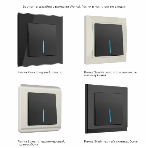 Выключатель одноклавишный проходной с подсветкой черный матовый W1112108 - фото 6