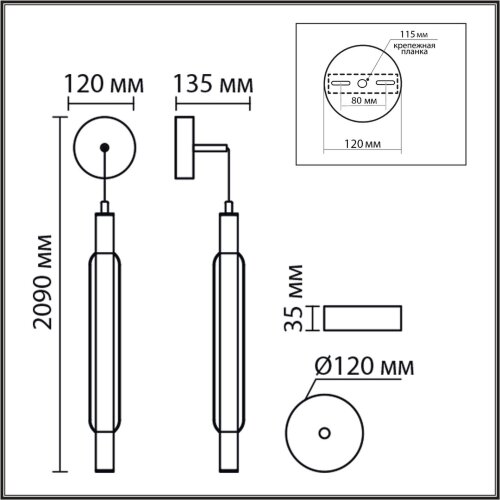 Бра/подвес «LUMION» 6556/15WCL, серия: TRENDY (крепление на планке). Фото 3.