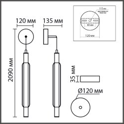 Бра/подвес «LUMION» 6556/15WCL, серия: TRENDY (крепление на планке) - -