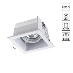 Встраиваемый поворотный светильник «Novotech» 369637, серия: BELL (встраиваемый)