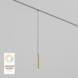 Подвесной светильник SMART SPOT 9W DIM 2700K-6000K матовое золото с черным, Denkirs DK8008-BG