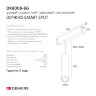 DK8008-BG Подвесной светильник SMART SPOT 9W DIM 2700K-6000K матовое золото с черным. Фото 7