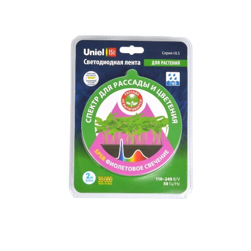 ULS-P76-2835-42LED-m-IP65-2M-SPSB RRP18C00 Комплект светодиодной ленты 2м, Спектр для рассады и цветения, Адаптер 18Вт, Блистер, TM Uniel - фото 6