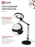 Светильник настольный светодиодный CRAFT ССО-17Ч 10Вт 6500К 700Лм с оптическим фильтром, с адаптером ЧЕРНЫЙ IN HOME - Фото 5