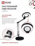 Светильник настольный светодиодный CRAFT ССО-17Ч 10Вт 6500К 700Лм с оптическим фильтром, с адаптером ЧЕРНЫЙ IN HOME - Фото 6