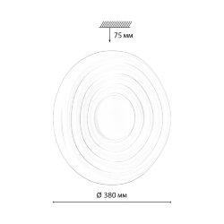 Настенно-потолочный светильник «Sonex» 7679/DL, серия: FASS (накладной) - Беспроводной пульт ДУ