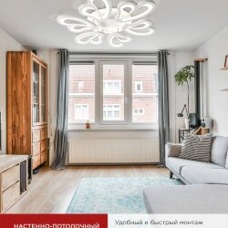 Светильник светодиодный ELEGANT IRIS 120Вт 230В 3000-6500K 607х535х85мм c пультом ДУ белый IN HOME