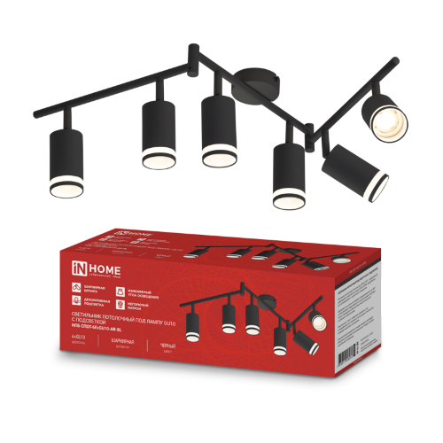 Светильник потолочный НПБ СПОТ-6ExGU10-AR-BL под GU10 с регулир. базой черный IN HOME - Фото