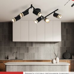 Светильник потолочный НПБ СПОТ-6ExGU10-AR-BL под GU10 с регулир. базой черный IN HOME